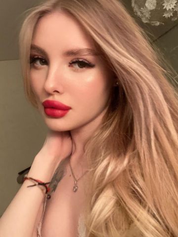 Зина